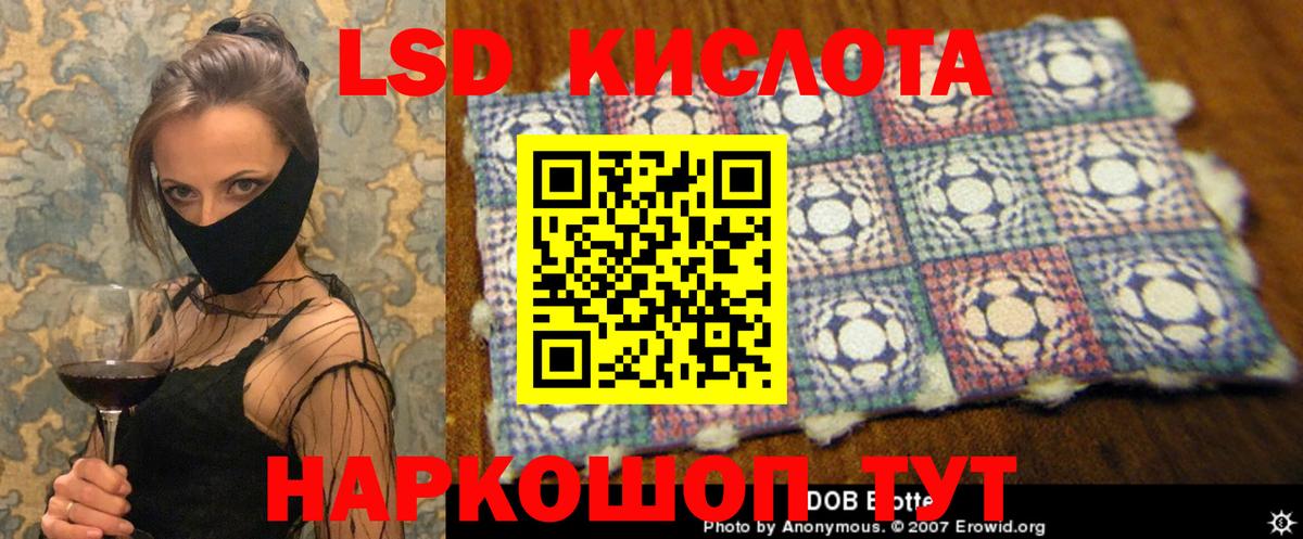 Богданович  LSD-25 экстази ecstasy  LSD-25 экстази ecstasy  Вход с VPN 