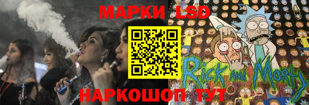 Лсд 25 экстази кислота Богданович