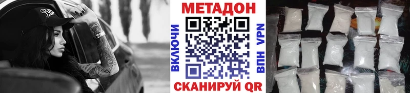 МЕТАДОН мёд  kraken как зайти  Богданович 