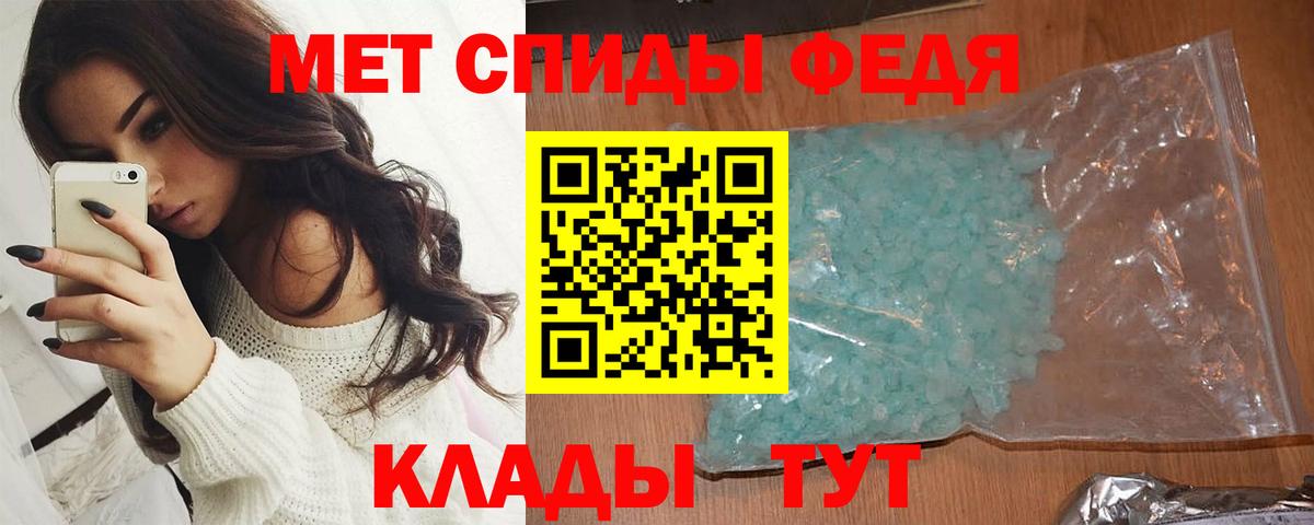 Первитин Methamphetamine  Вход с VPN  Первитин  Богданович 