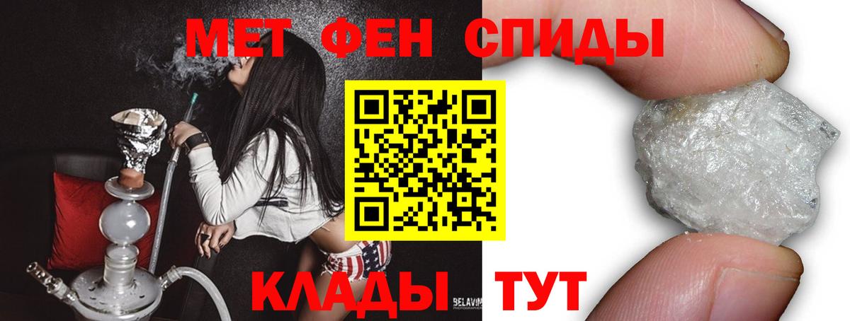 Метамфетамин витя Богданович