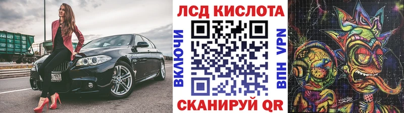 Марки NBOMe 1,5мг  Богданович 