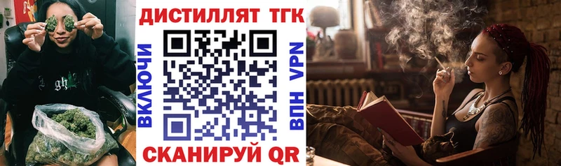 ТГК вейп с тгк  где купить наркоту  Богданович 